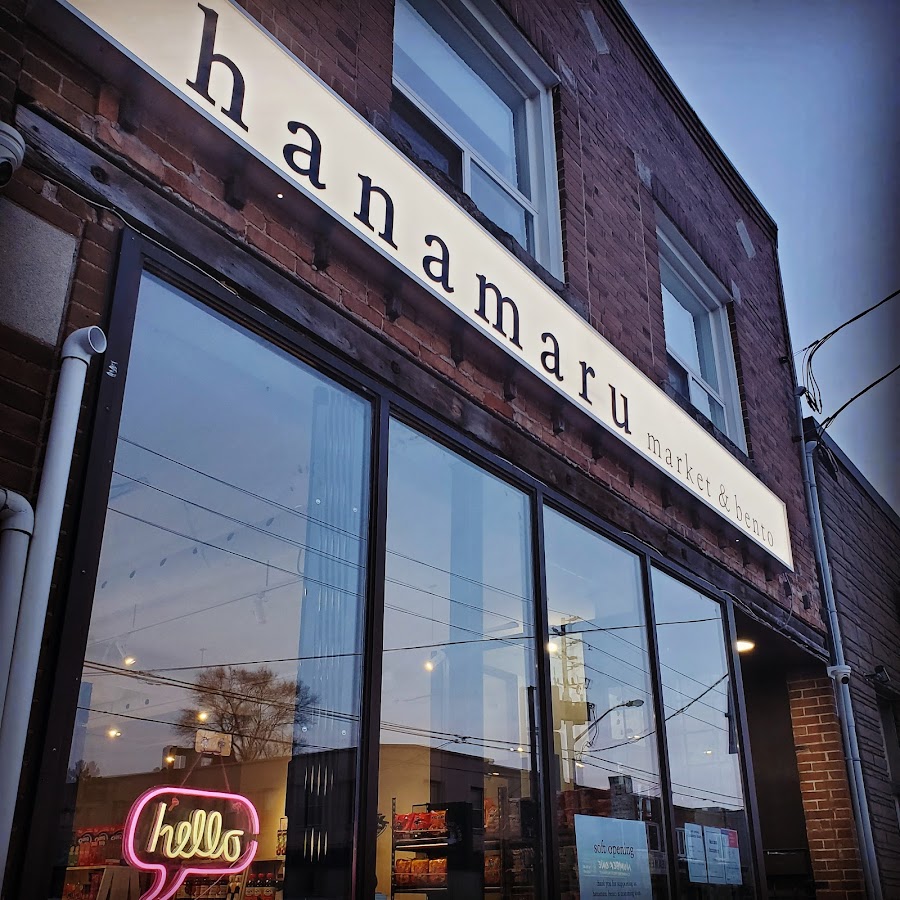 Editorial restaurant image stand-in for hanamaru market and bento