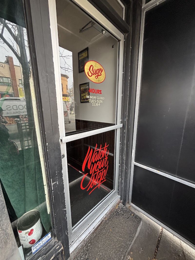 Editorial restaurant image stand-in for Sugo
