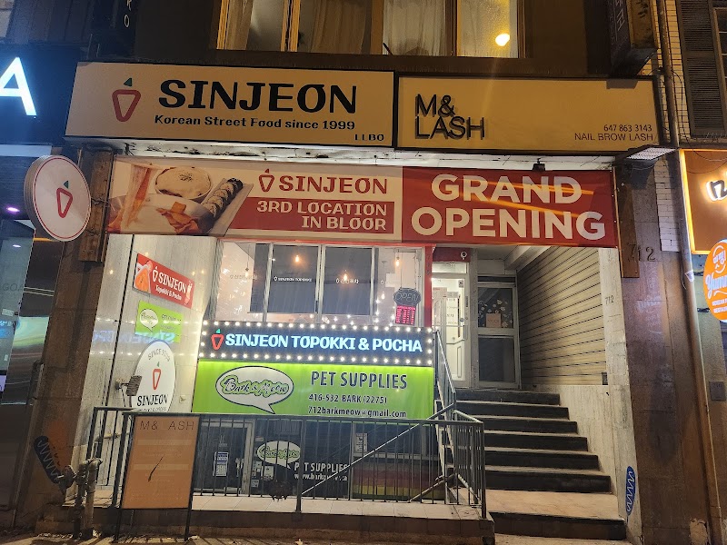 Editorial restaurant image stand-in for Sinjeon Topokki & Bar (Pocha) - Bloor 신전떡볶이