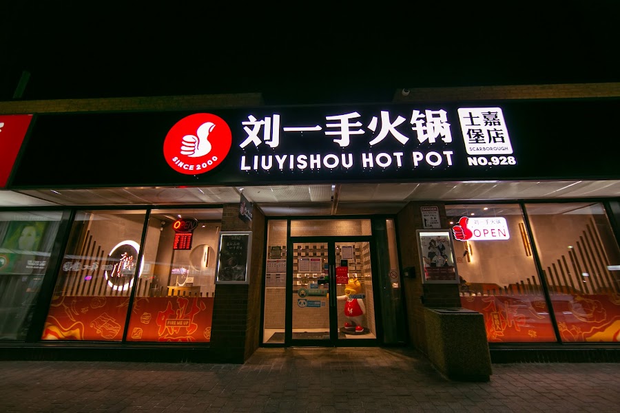 Editorial restaurant image stand-in for Liuyishou Hotpot Scarborough
