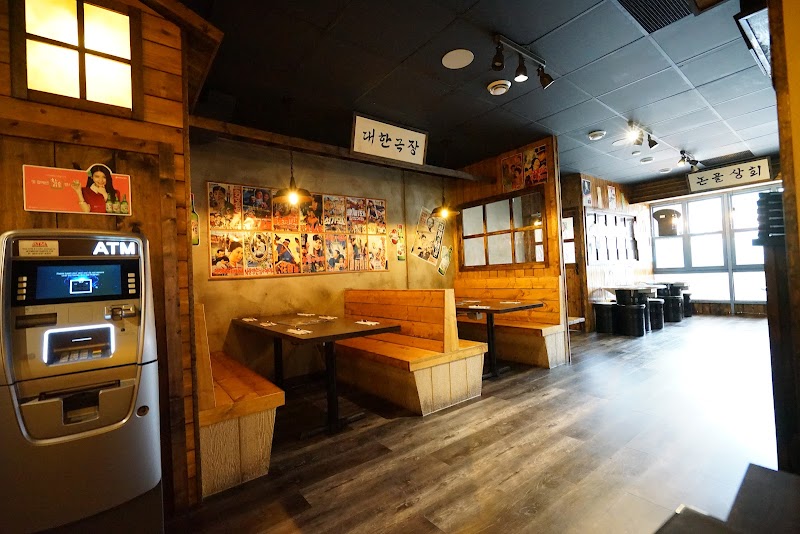 Editorial restaurant image stand-in for Mapo Korean BBQ