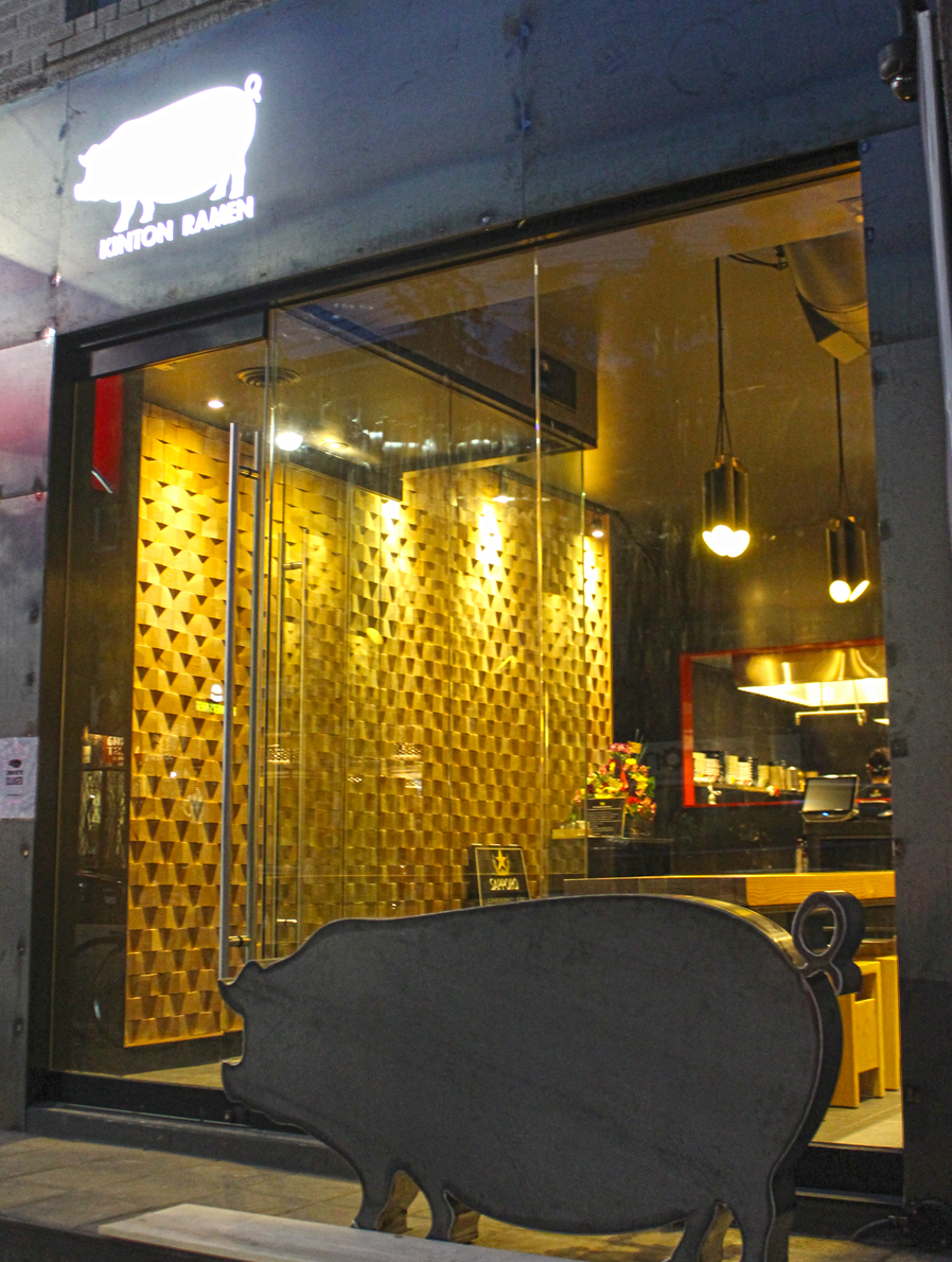 Editorial restaurant image stand-in for KINTON RAMEN QUEEN & SPADINA