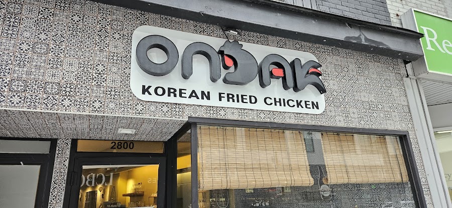 Editorial restaurant image stand-in for ONDAK Korean Fried Chicken 온닭