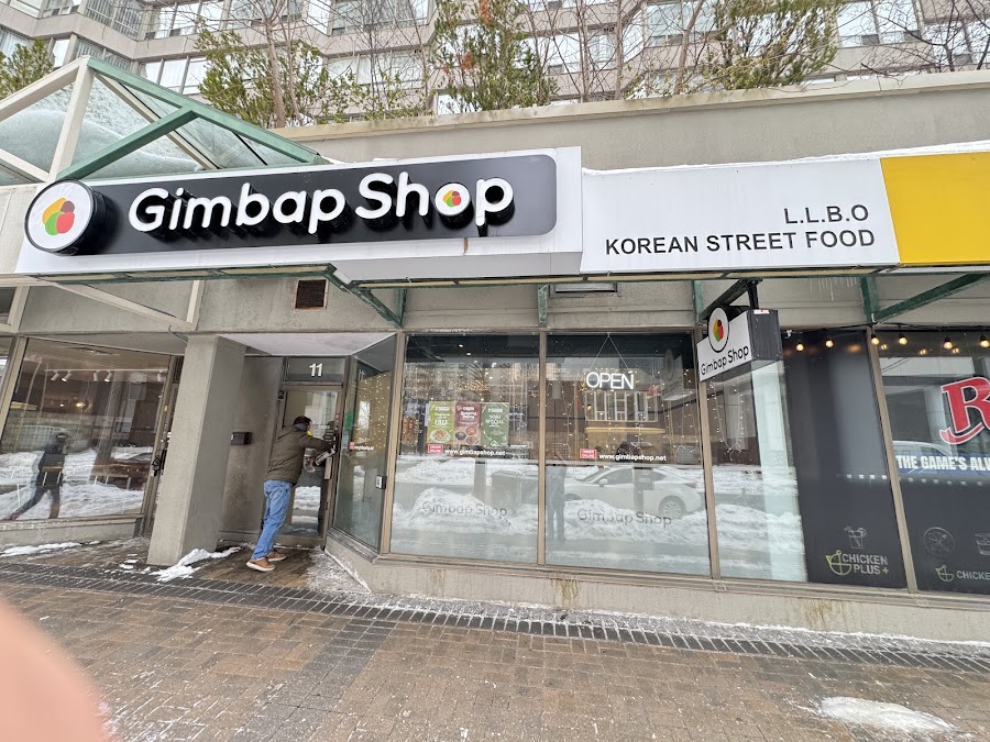 Editorial restaurant image stand-in for Gimbap Shop