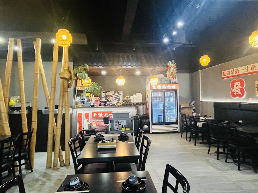 Editorial restaurant image stand-in for 大个子砂锅王 Pot-licious Stew (SC)