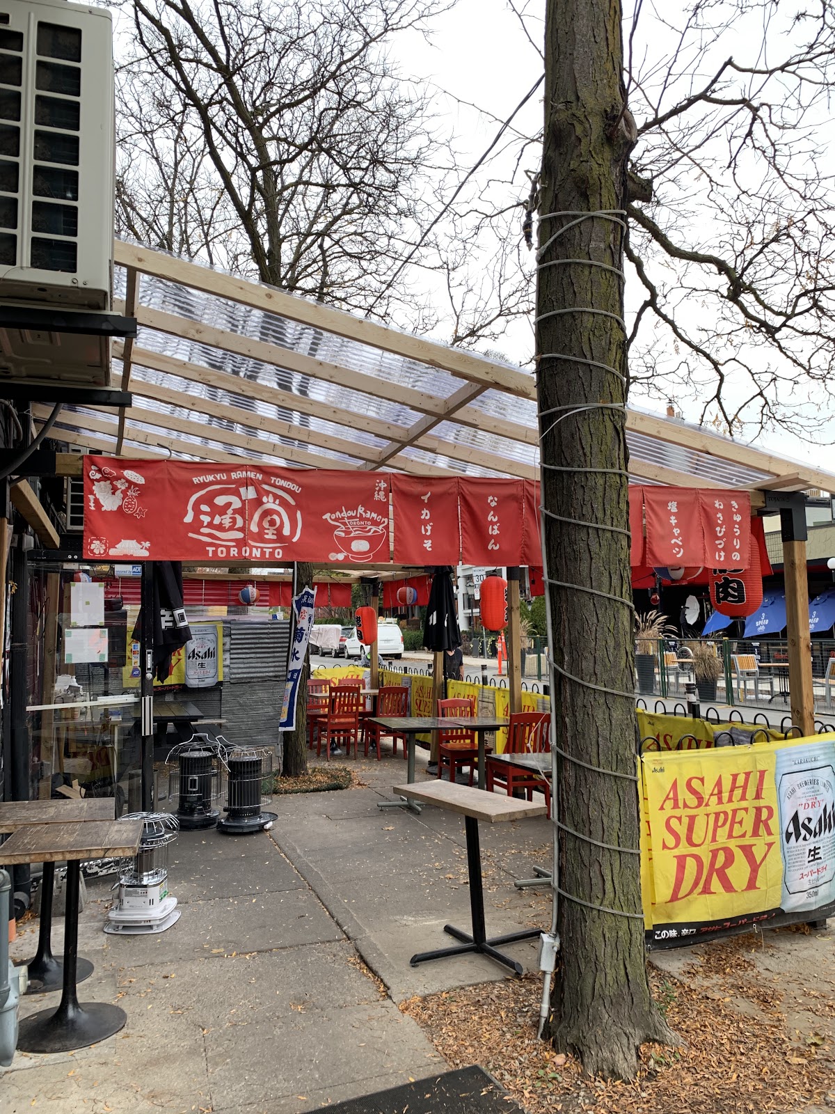 Editorial restaurant image stand-in for Tondou Ramen