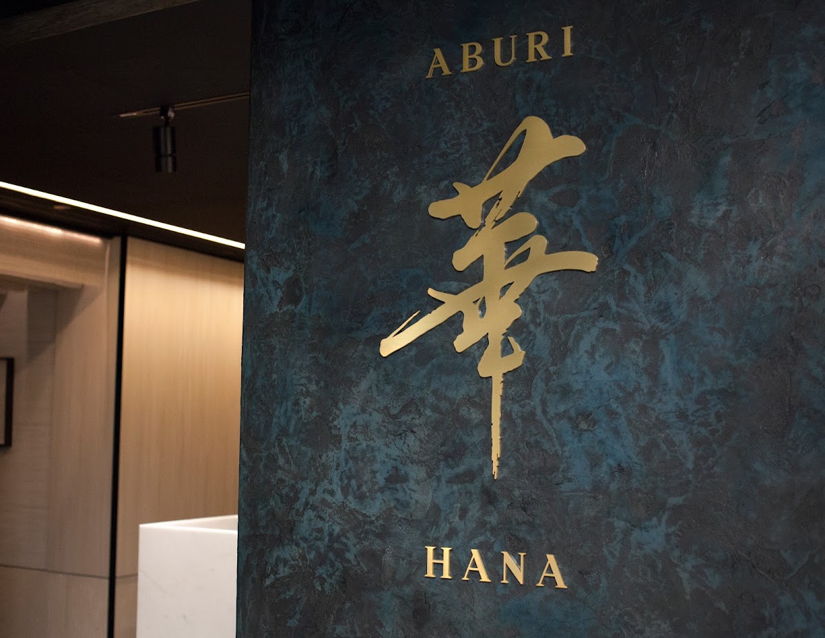 Editorial restaurant gallery image 2 for Aburi Hana