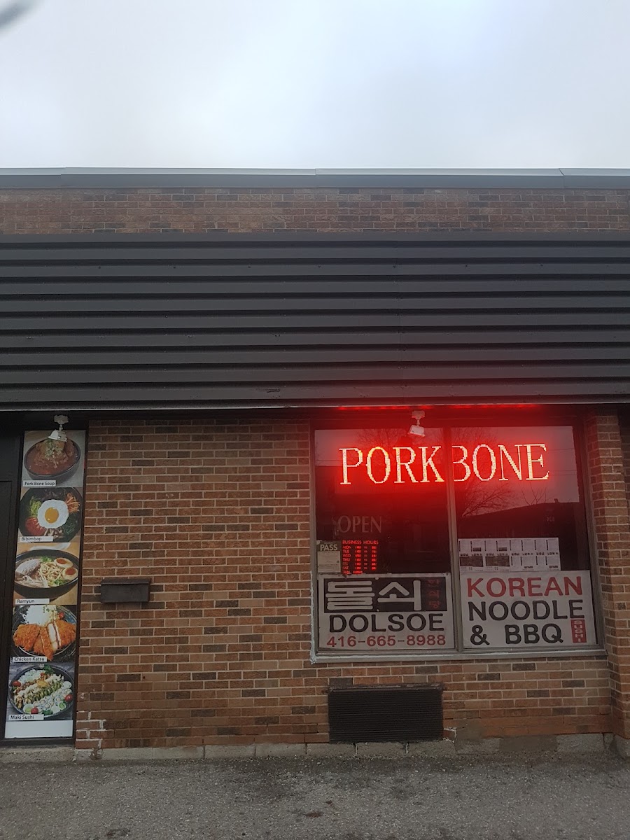 Editorial restaurant image stand-in for DOLSOE Korean Restaurant