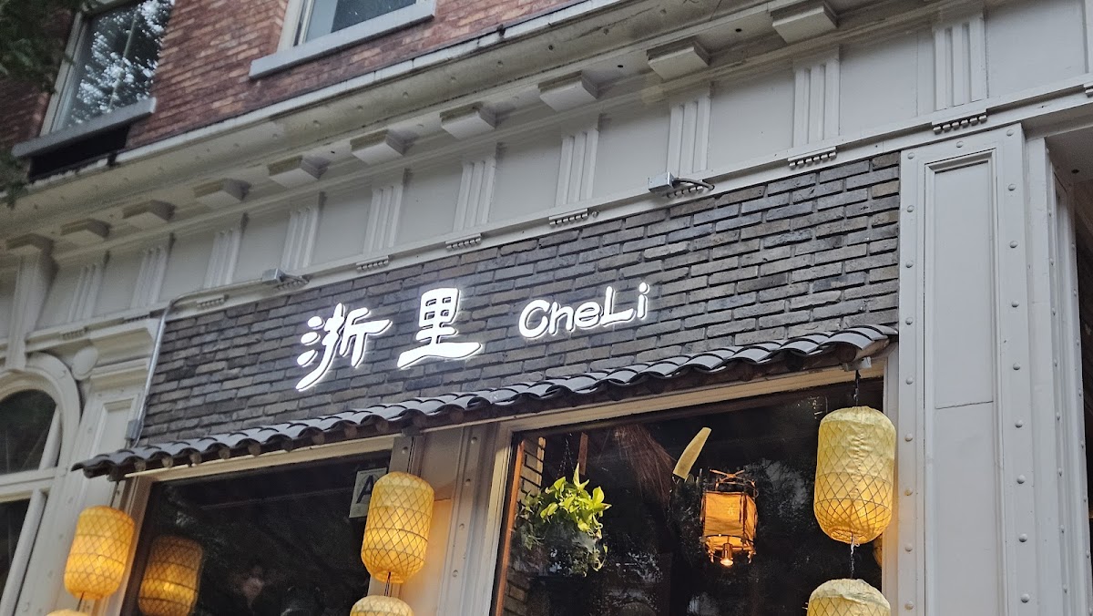 Editorial restaurant image stand-in for CHELI MANHATTAN 浙里