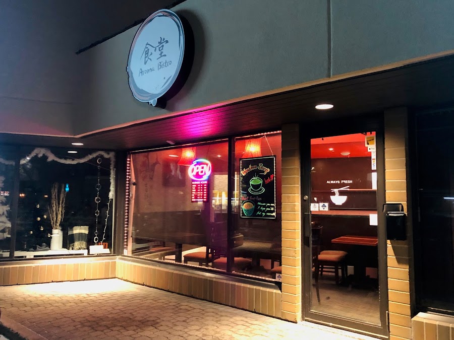 Editorial restaurant image stand-in for Aroma Bistro