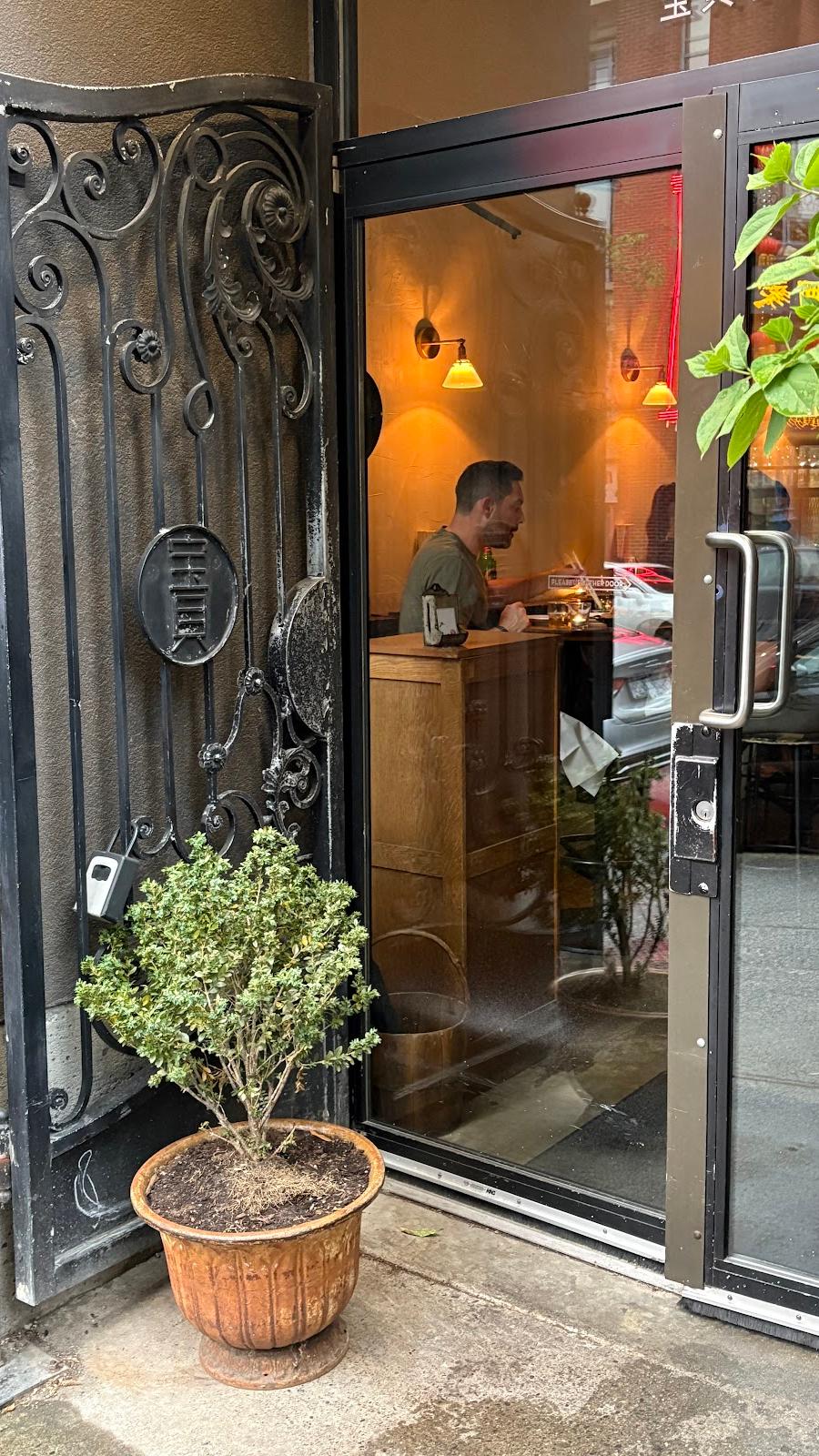 Editorial restaurant image stand-in for Bao Bei