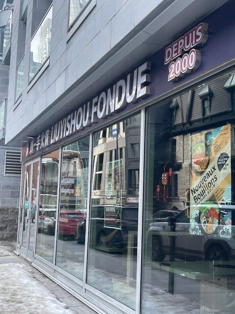 Photo of Liuyishou Fondue / Liuyishou Hotpot Montreal