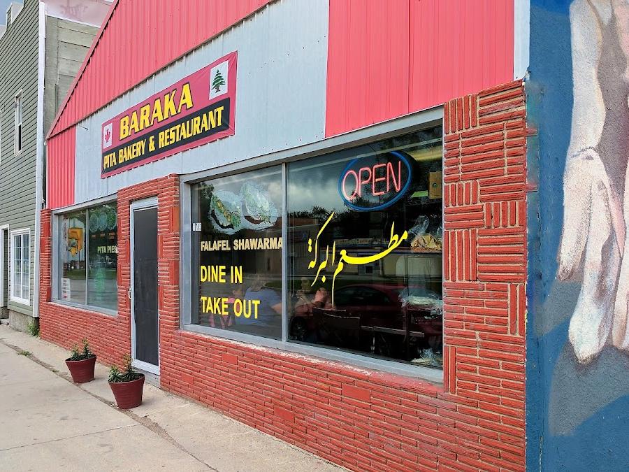 Editorial restaurant image stand-in for Baraka Pita Bakery & Restaurant