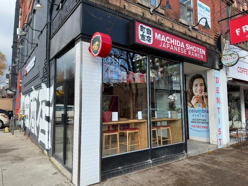 Editorial restaurant image stand-in for Machida Shoten (College St)