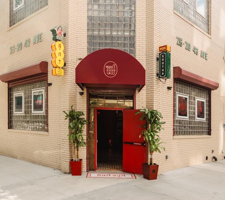 Editorial restaurant image stand-in for Soothr LIC