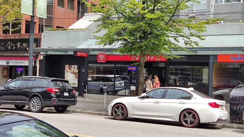 Photo of Dinesty Dumpling House