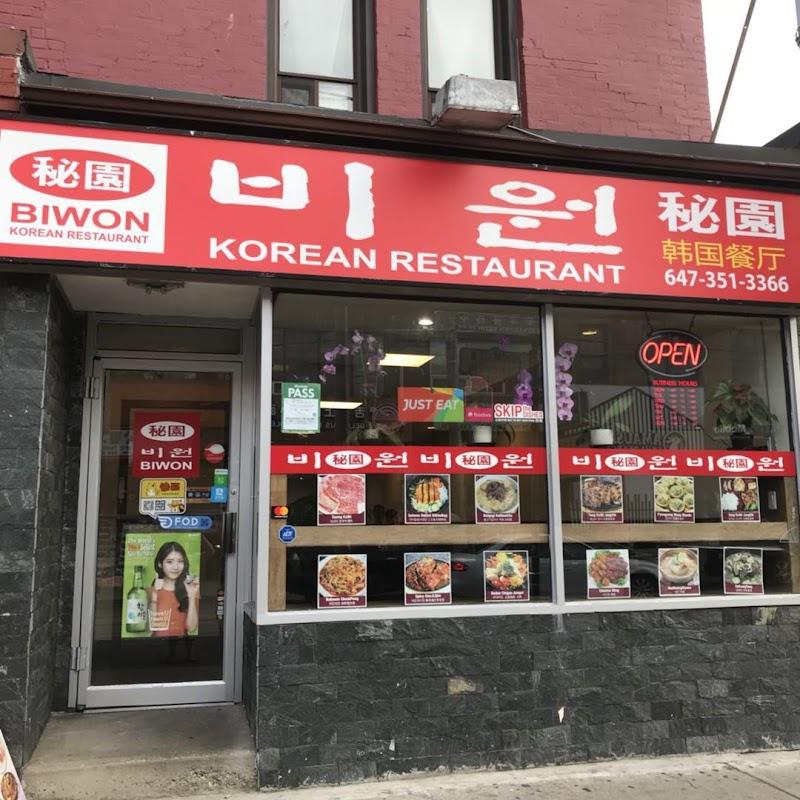 Editorial restaurant image stand-in for BIWON Korean Restaurant