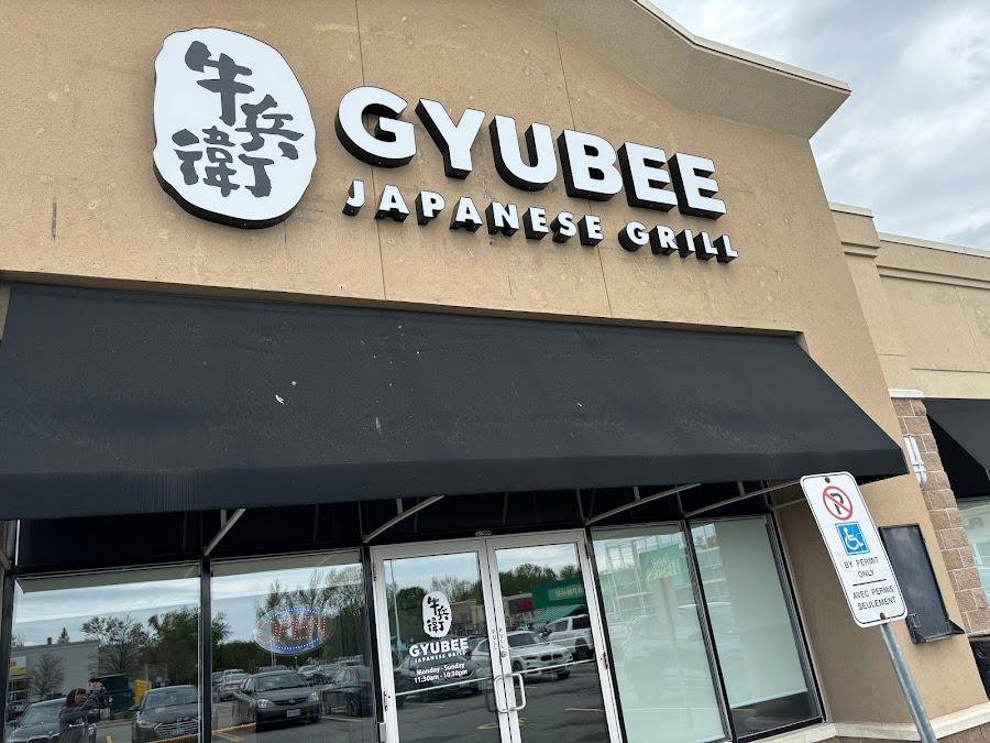 Editorial restaurant image stand-in for Gyubee Japanese Grill (Merivale)