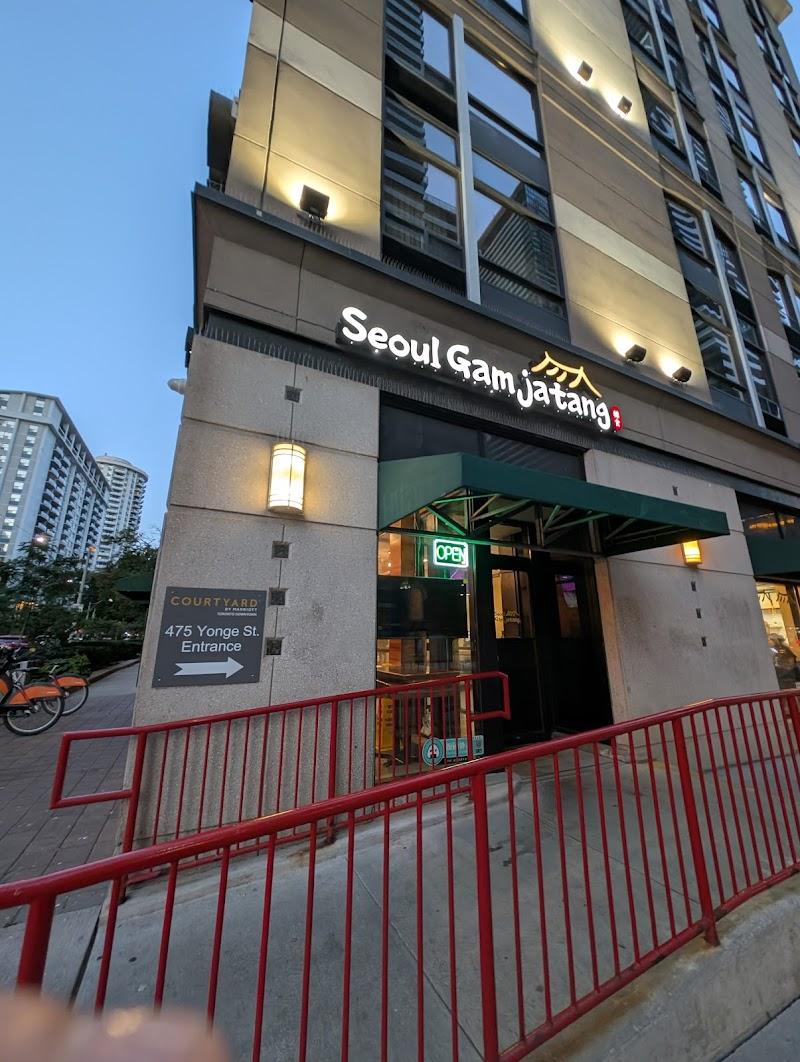 Editorial restaurant image stand-in for Seoul Gamjatang - Korean Restaurant Toronto | Pork Bone Soup